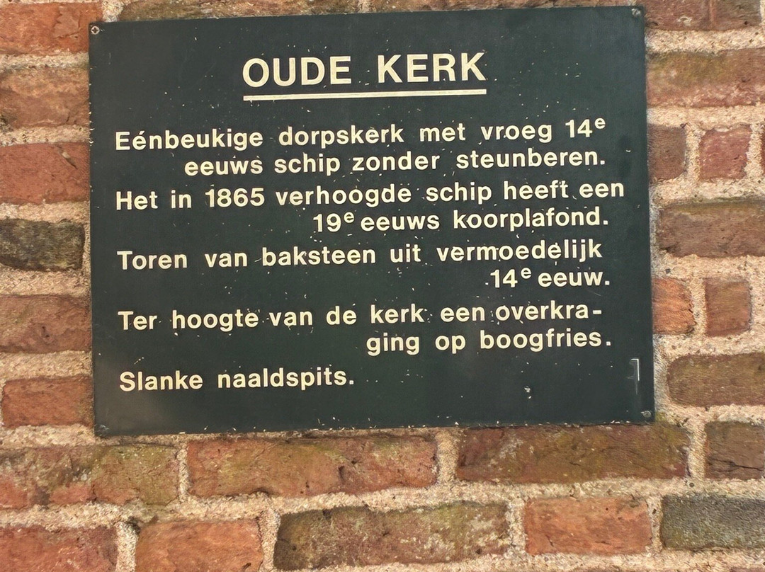 Hervormde kerk-奥特洛必去景点