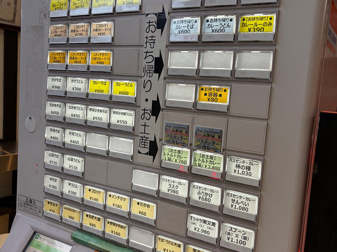 五千尺酒店 上高地主图