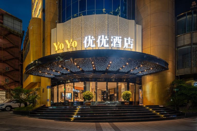 YOYO优优酒店(达州市罗浮广场火车站店)-官方