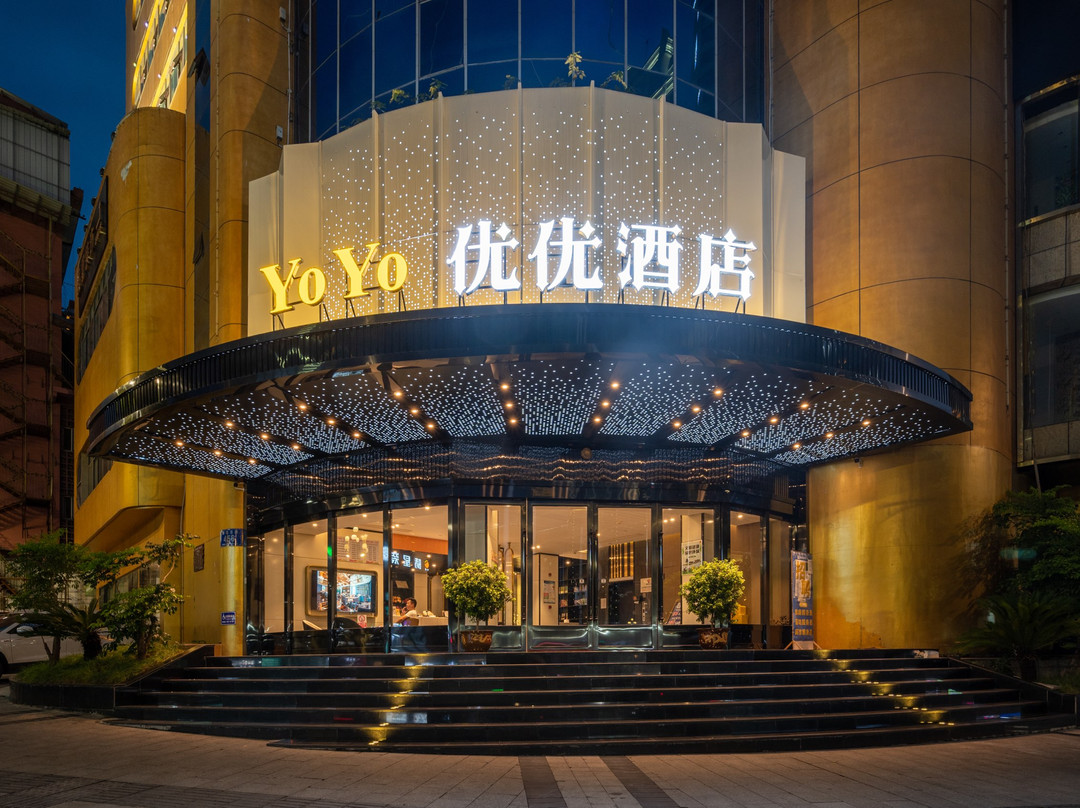 平昌县酒店住宿-国粮快捷酒店
