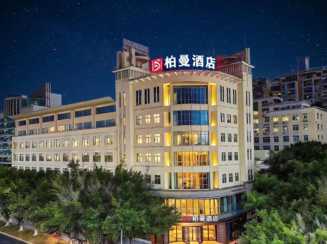柏曼酒店(梧州市政广场店)