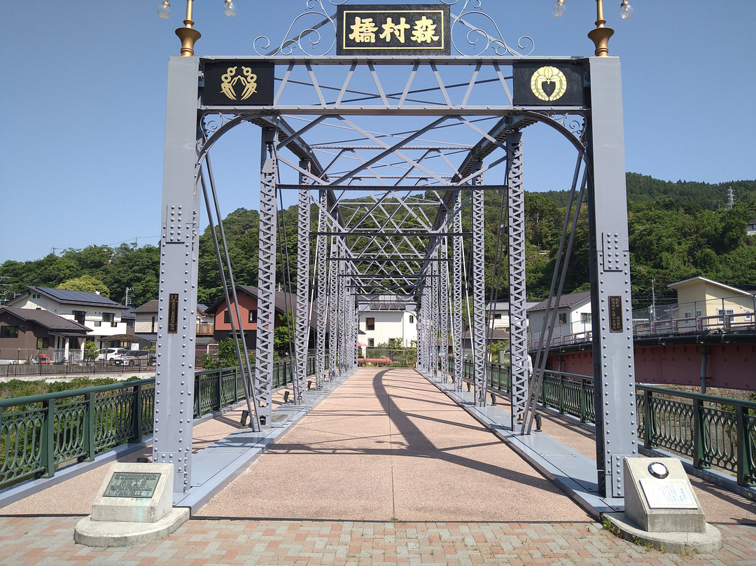 Morimura Bridge-小山町必去景点