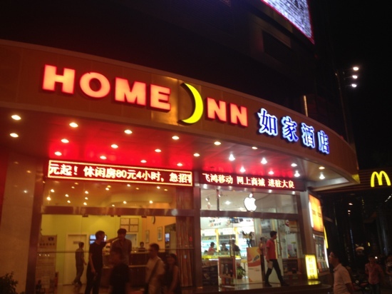 佛山顺德清晖园亚朵酒店-客卧