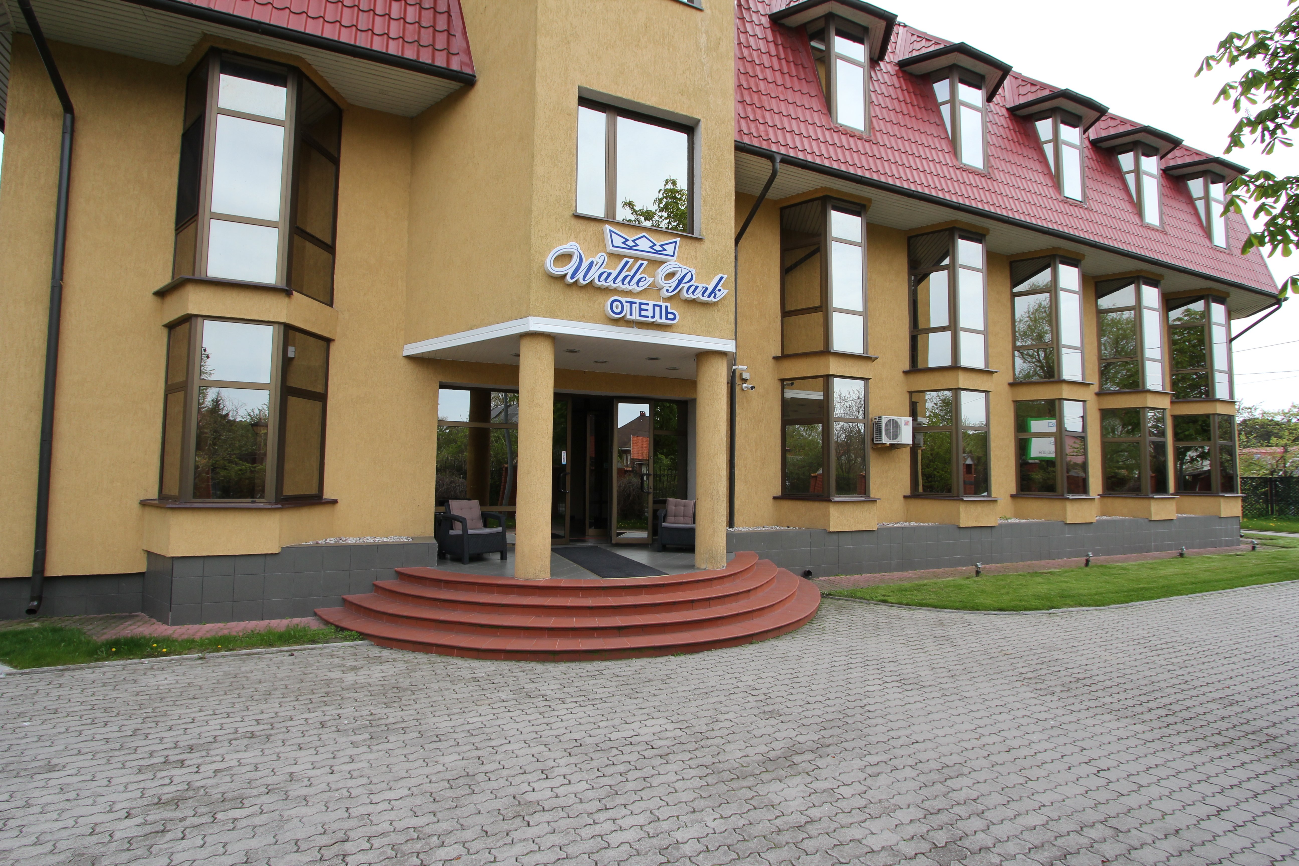 Walde Park Hotel-官方