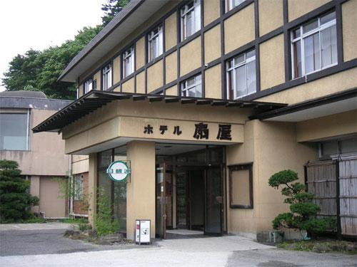 Oogiya