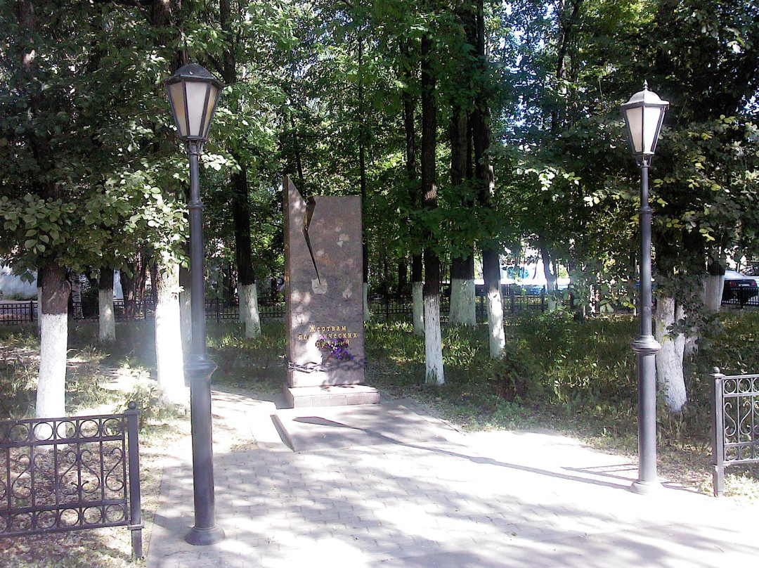 Monument to Victims of Political Repression-Vologda必去景点