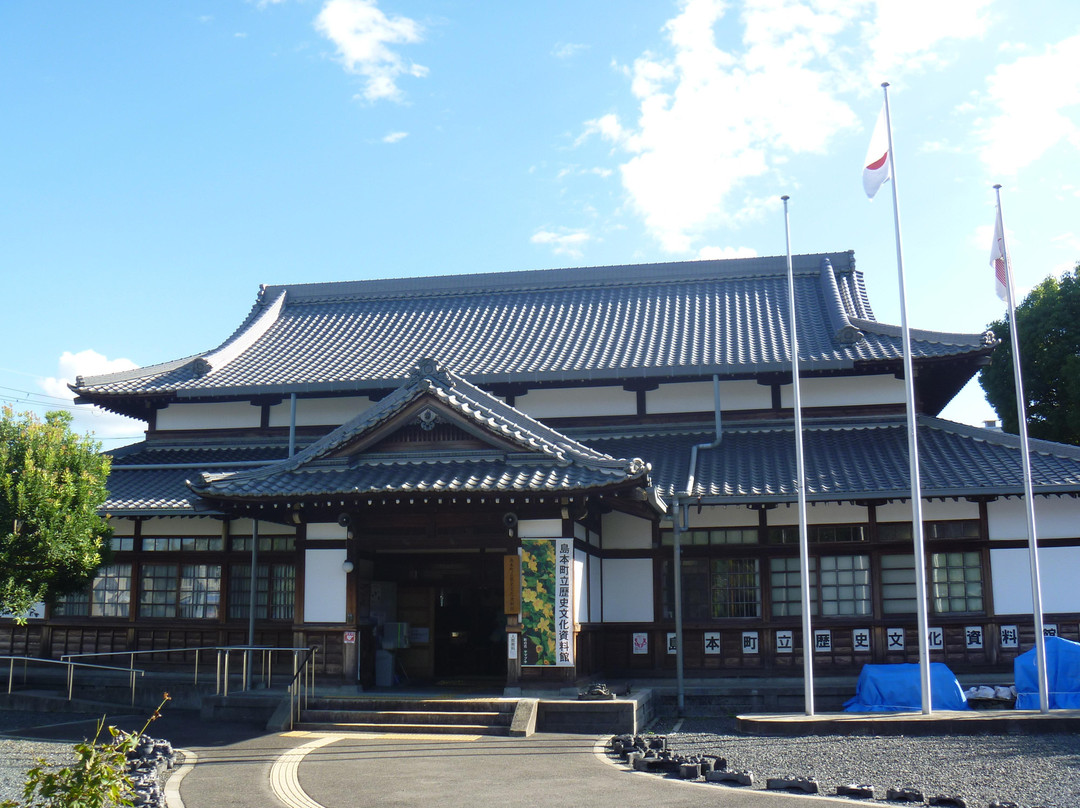Shimamoto Town Historical & Folk Museum景点图片
