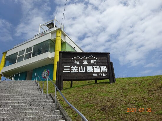 Mt. Mitaka Ski Resort-枝幸町必去景点