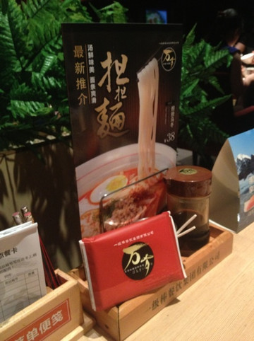 万岁日本料理(市桥店)主图