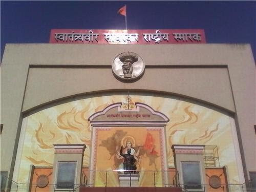 Swatantryaveer Savarkar Smarak景点图片