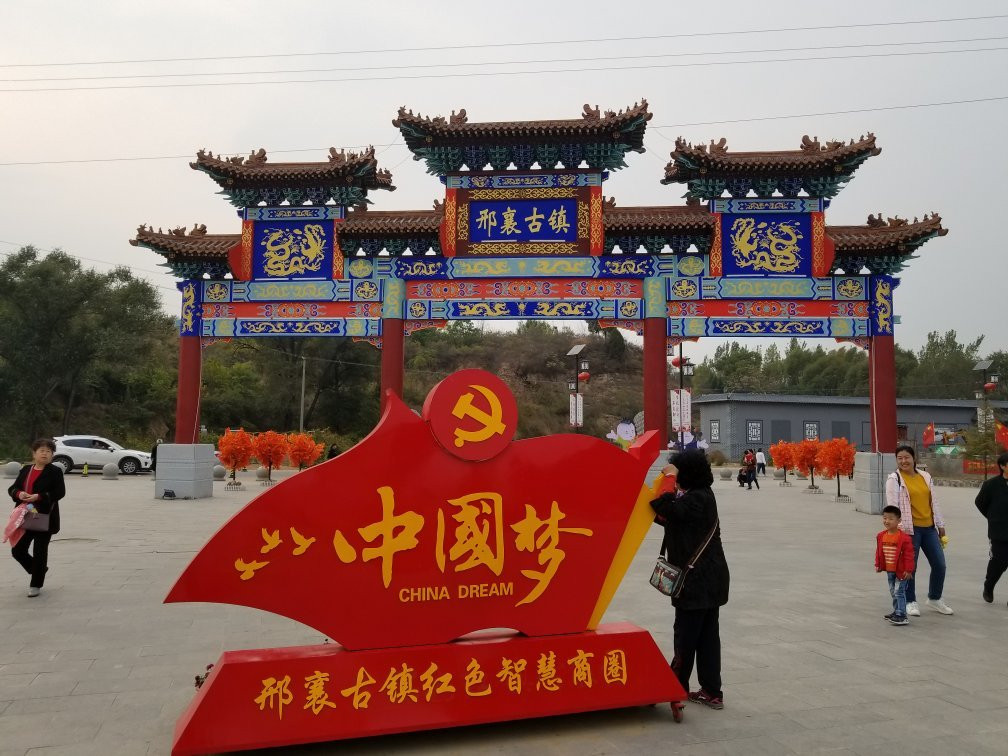 邢州大酒店主图