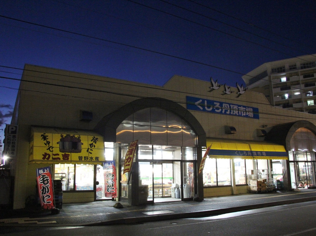 Kushiro Tancho Market