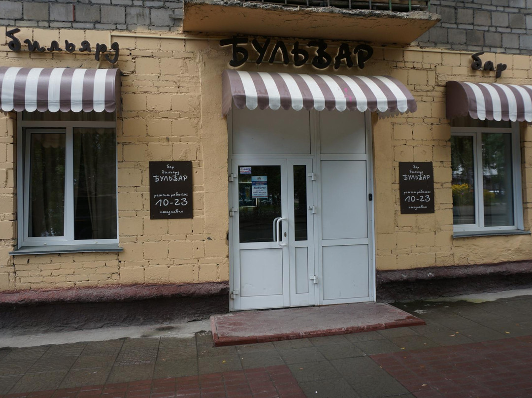 Tulinskiy餐馆和美食-Bulvar