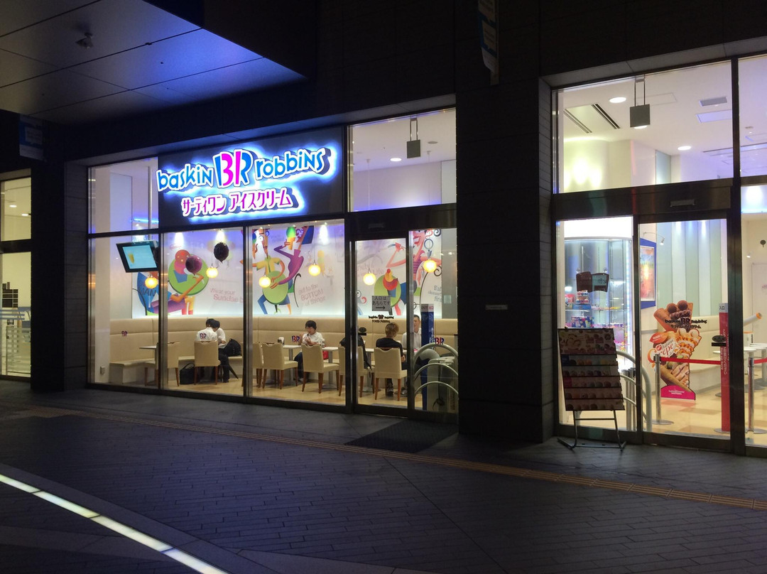 サーティワンアイスクリーム 二子玉川ライズ店