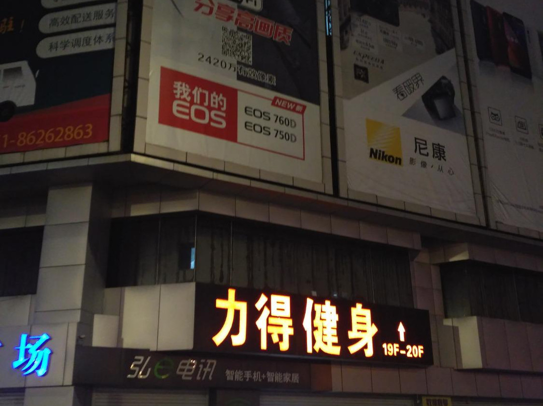 教化电子大世界-哈尔滨市必去景点