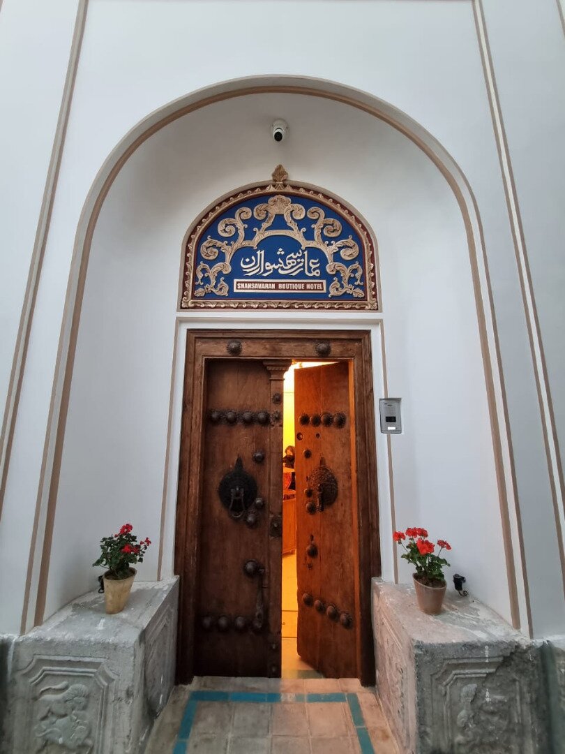 Shahsavaran Mansion Boutique  Hotel-官方