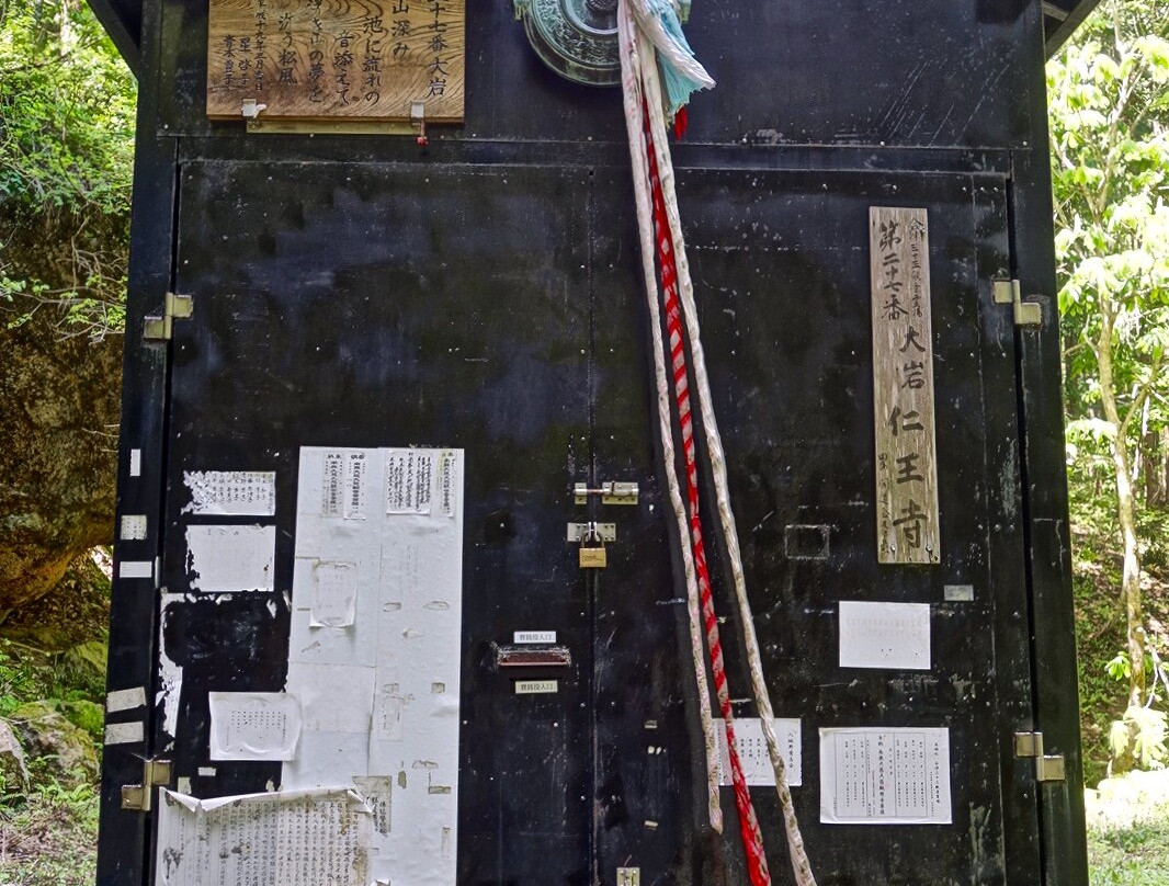 Ninnoji Temple-会津美里町必去景点