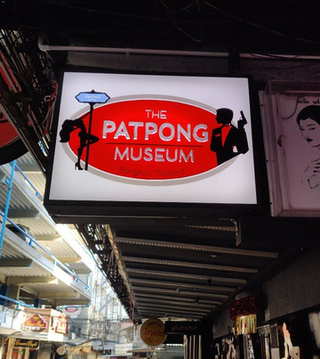 Patpong Museum-曼谷必去景点