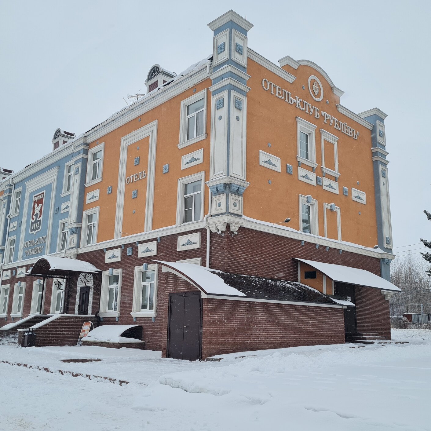Rublev Hotel-官方