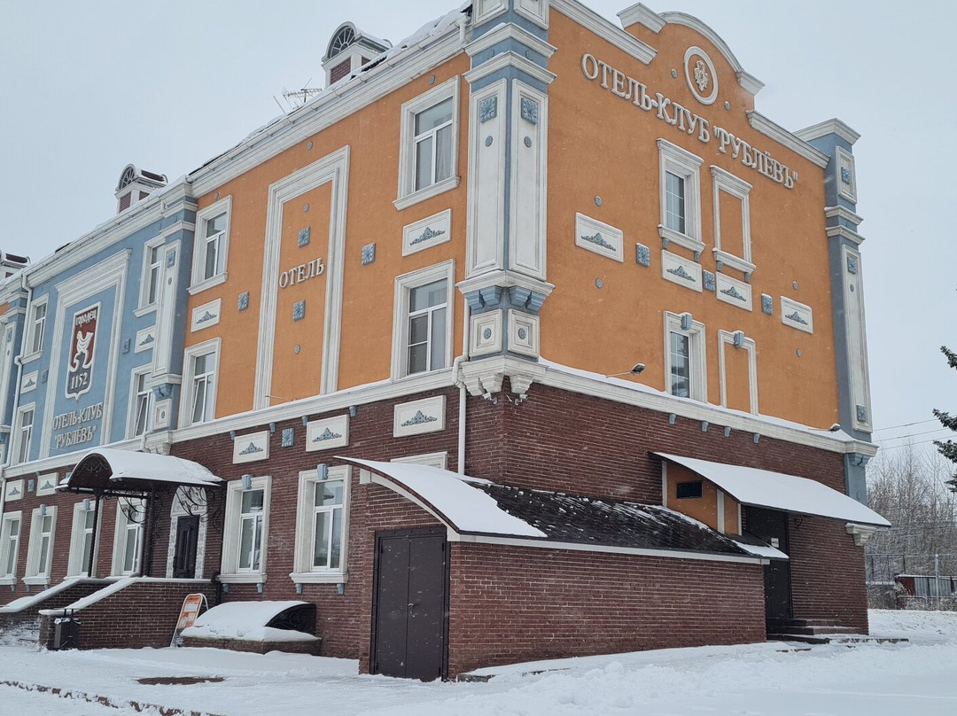 Rublev Hotel主图