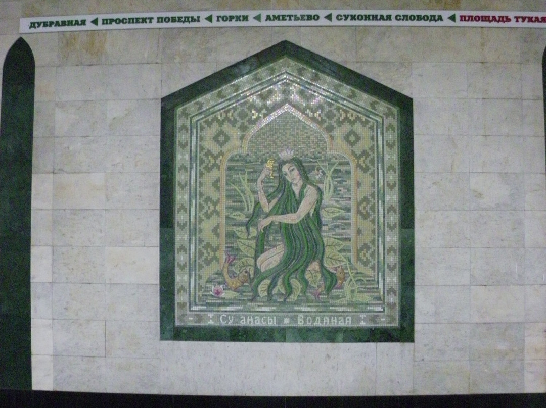 Kazan Metro-喀山必去景点