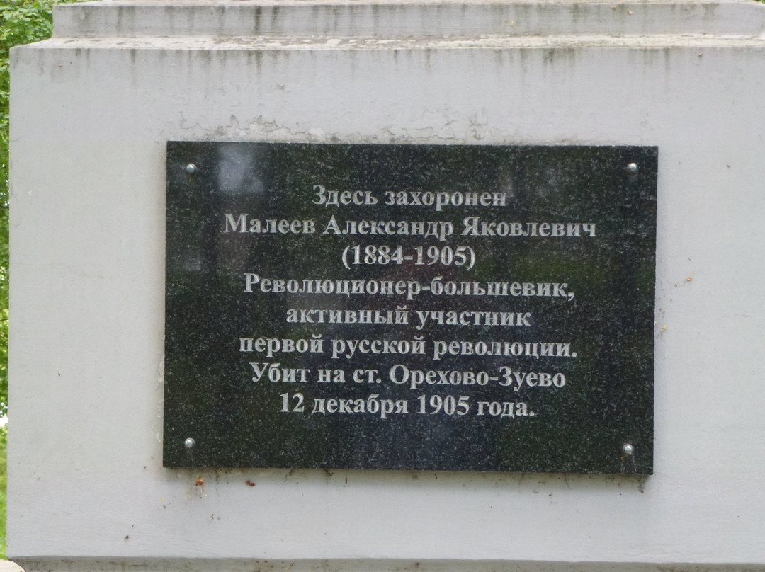 John-Military Necropolis-Kovrov必去景点