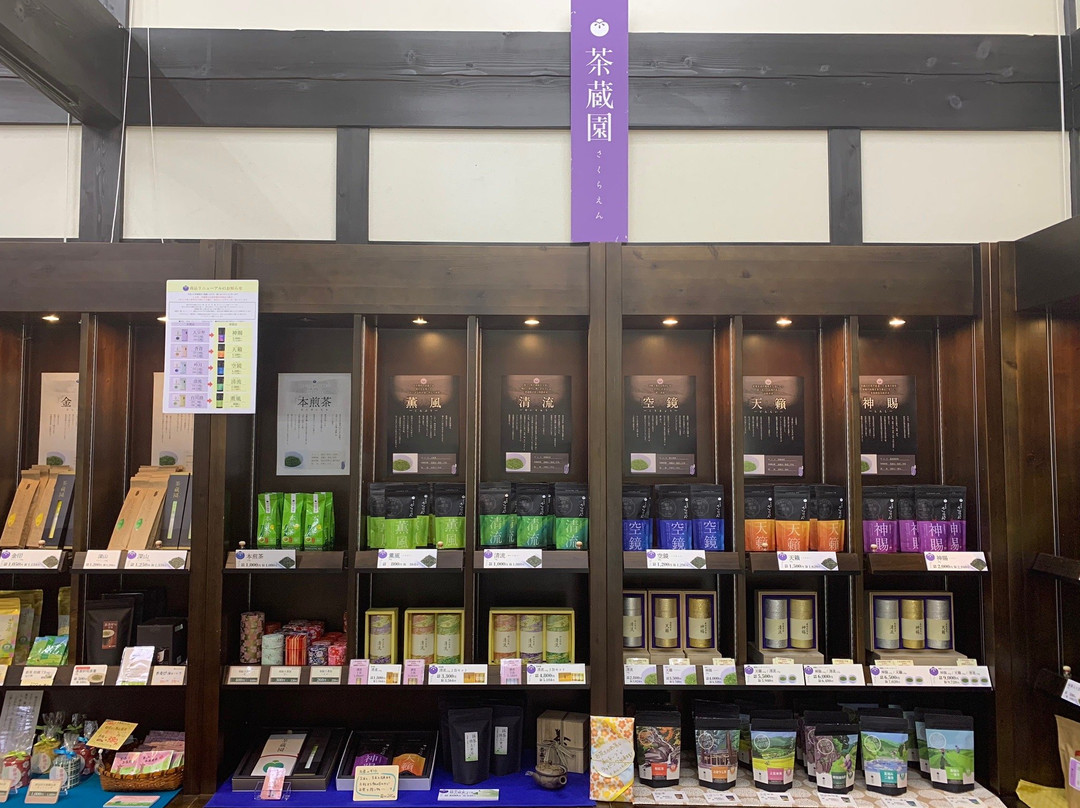 Michi-no-Eki - Home of the Tea Higashi Shirakawa-东白川村必去景点