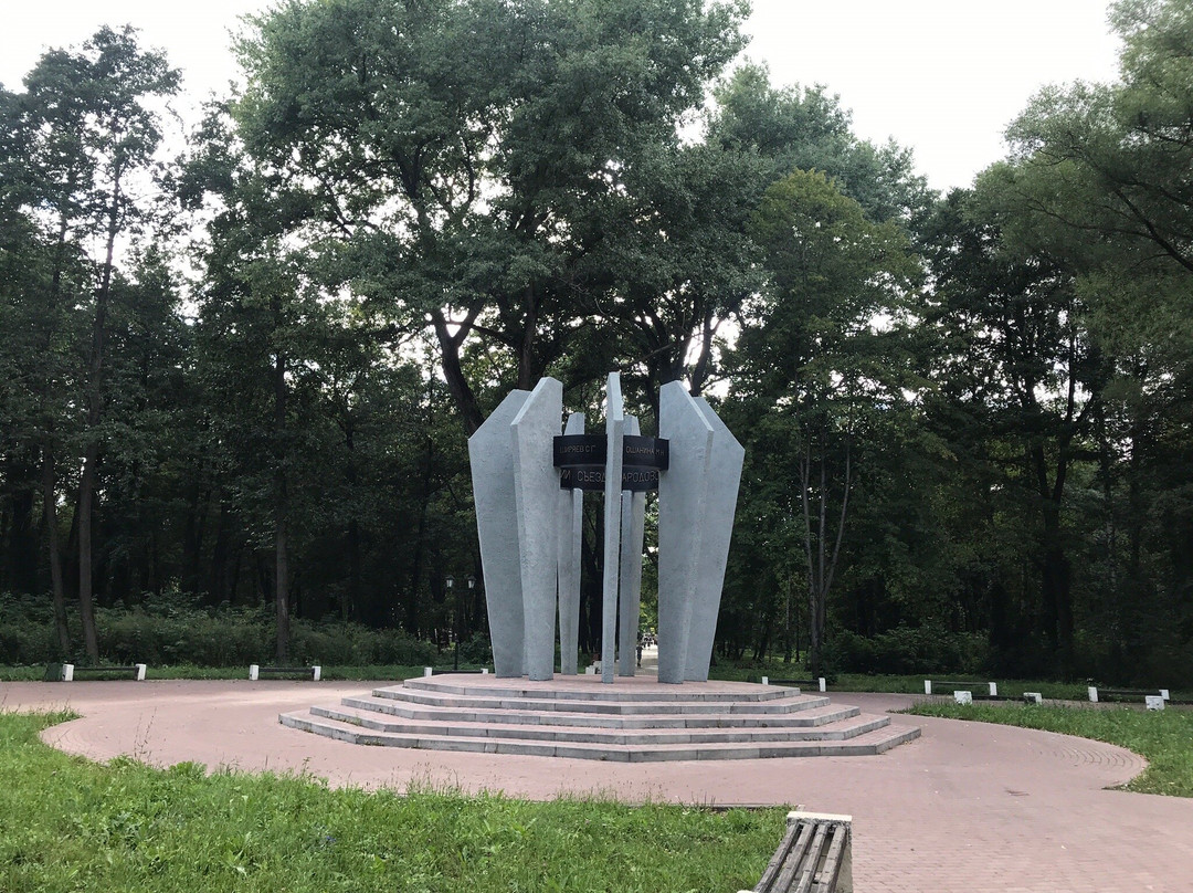 Monument to Narodovoltsam景点图片