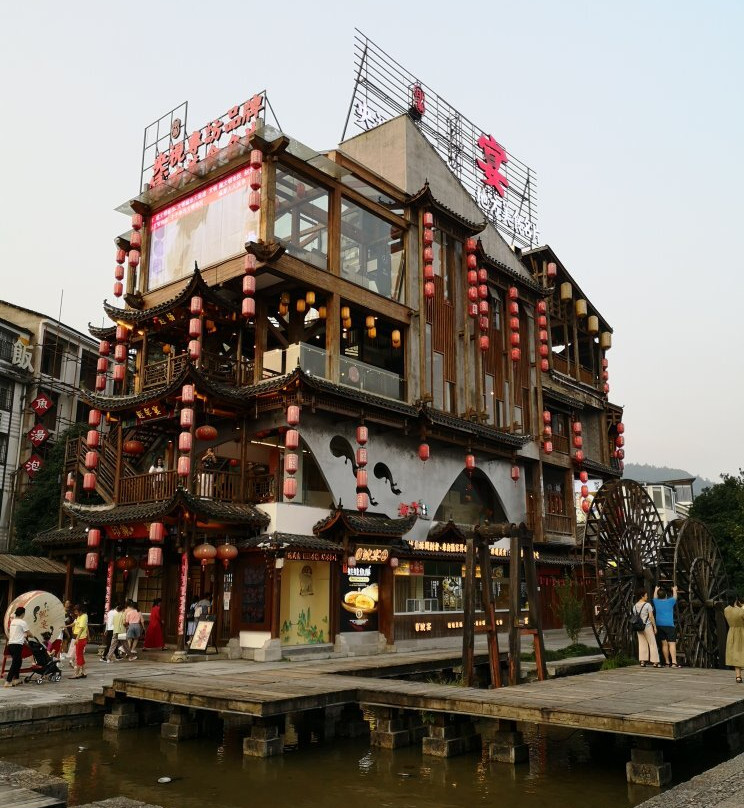 溪布街-张家界市必去景点