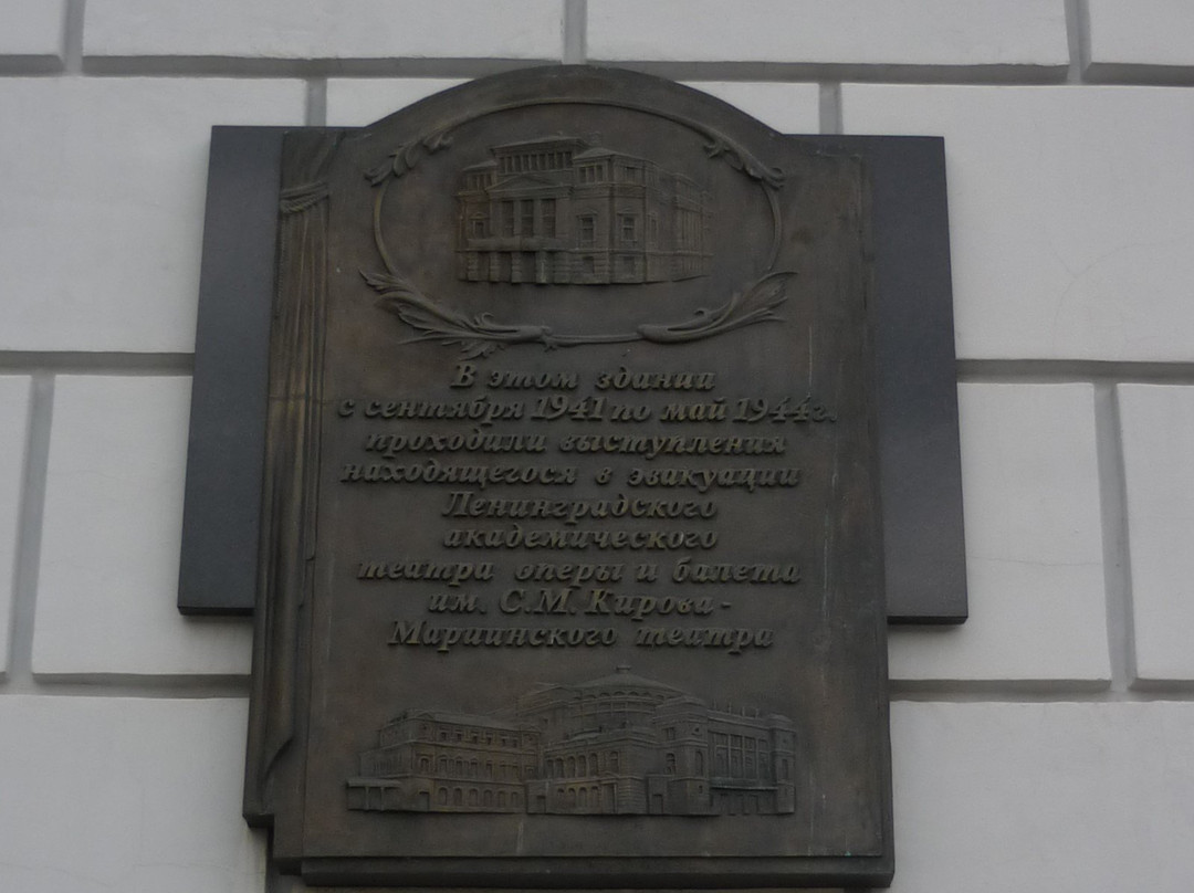 Perm Opera and Ballet House named after Tchaikovsky-彼尔姆必去景点