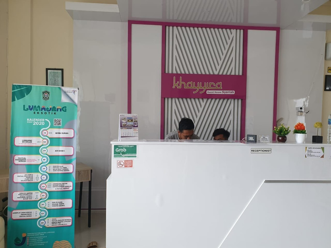 Hotel Khayyira主图