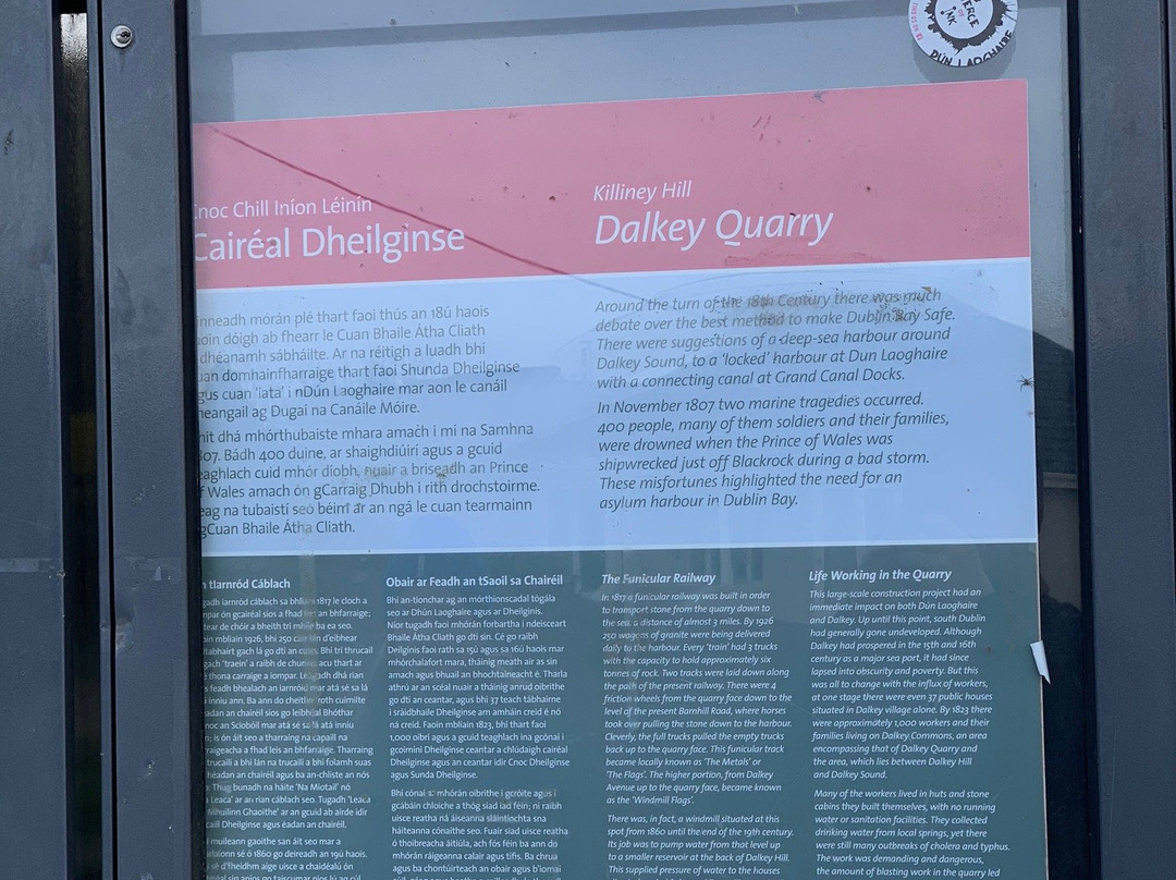 Dalkey Quarry-达尔基必去景点