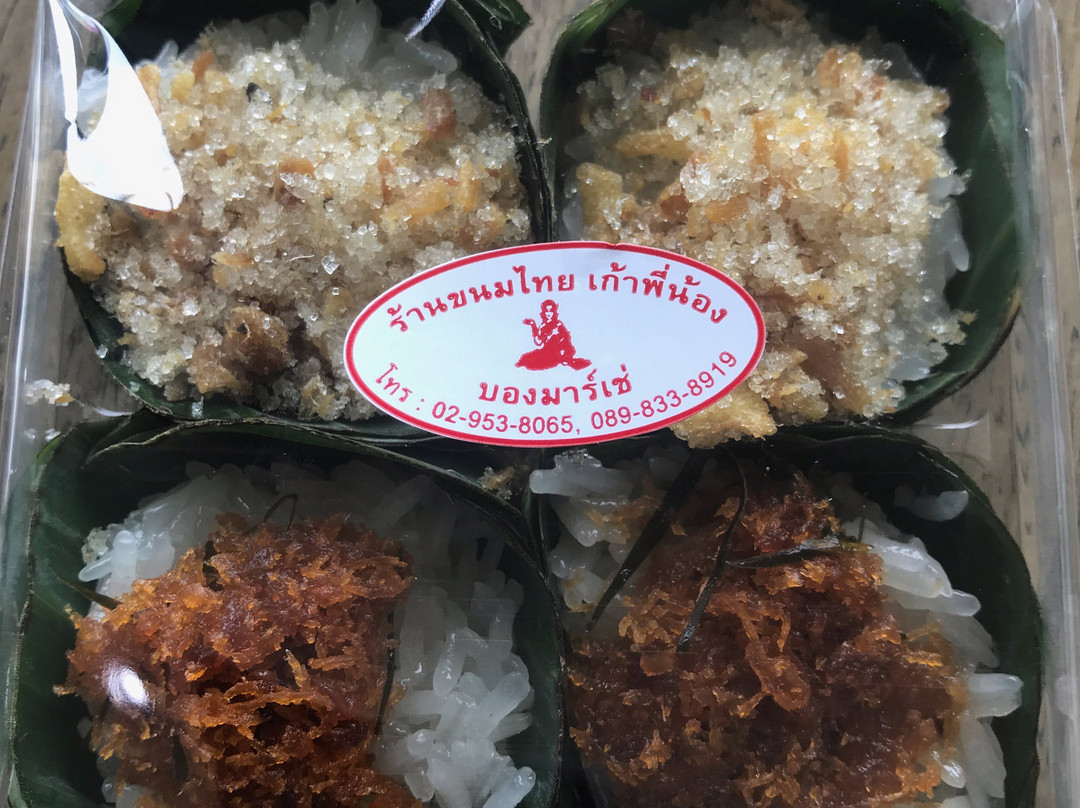 Bon Marche Market Park-曼谷必去景点