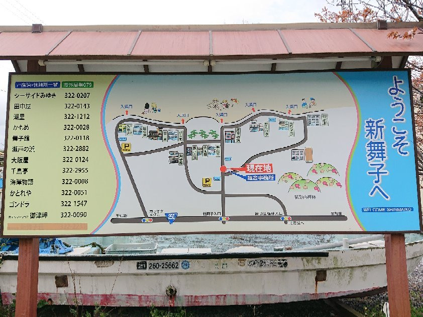 Shimmaiko Beach-龙野市必去景点