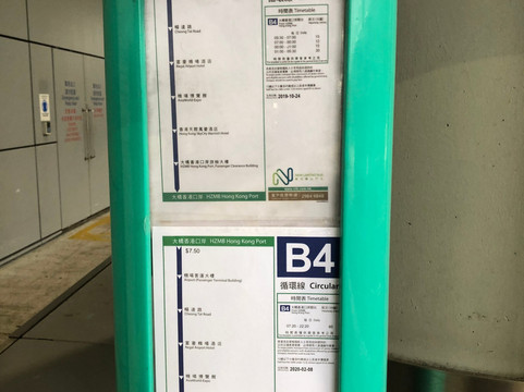 港珠澳大桥-香港必去景点