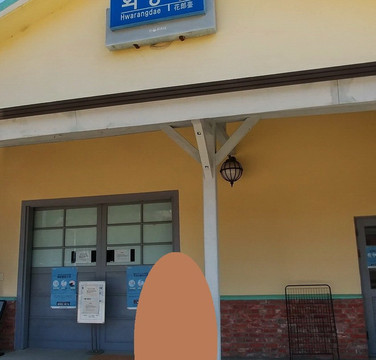 Hwarangdae Station - Closed Station-首尔必去景点