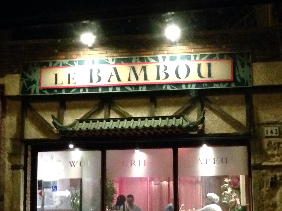 Neyron餐馆和美食-Le Bambou