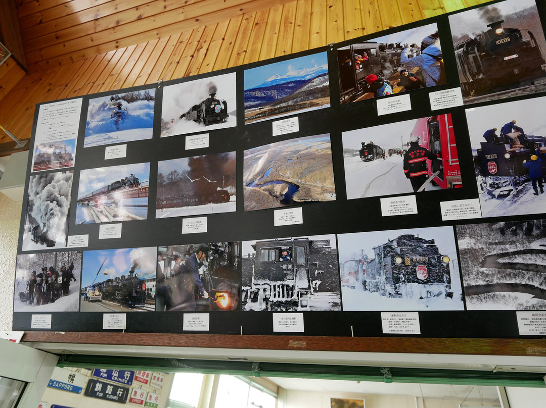 Shibecha Station-标茶町必去景点