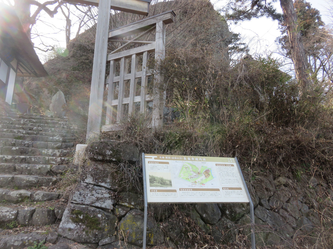 Obasuteyama Choraku-ji Temple-千曲市必去景点