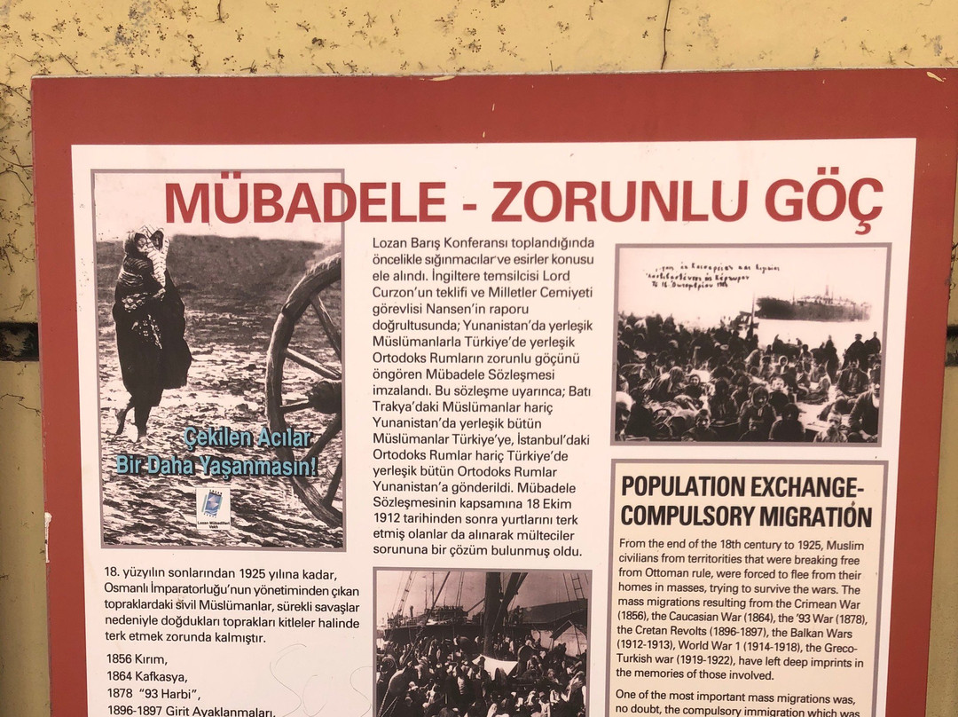 Mubadele Museum-伊斯坦布尔必去景点