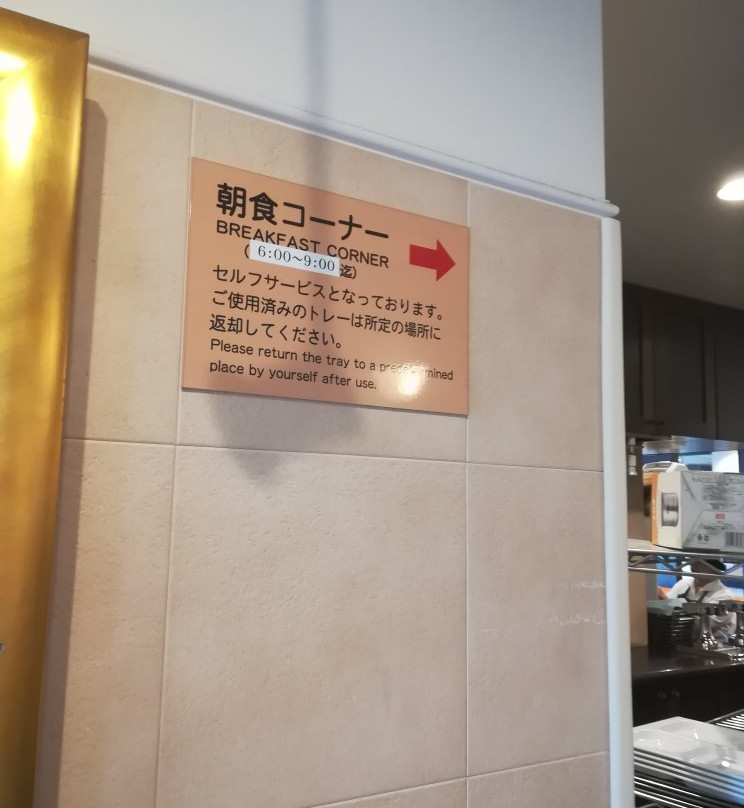 Hotel Sealuck Pal Takasaki主图