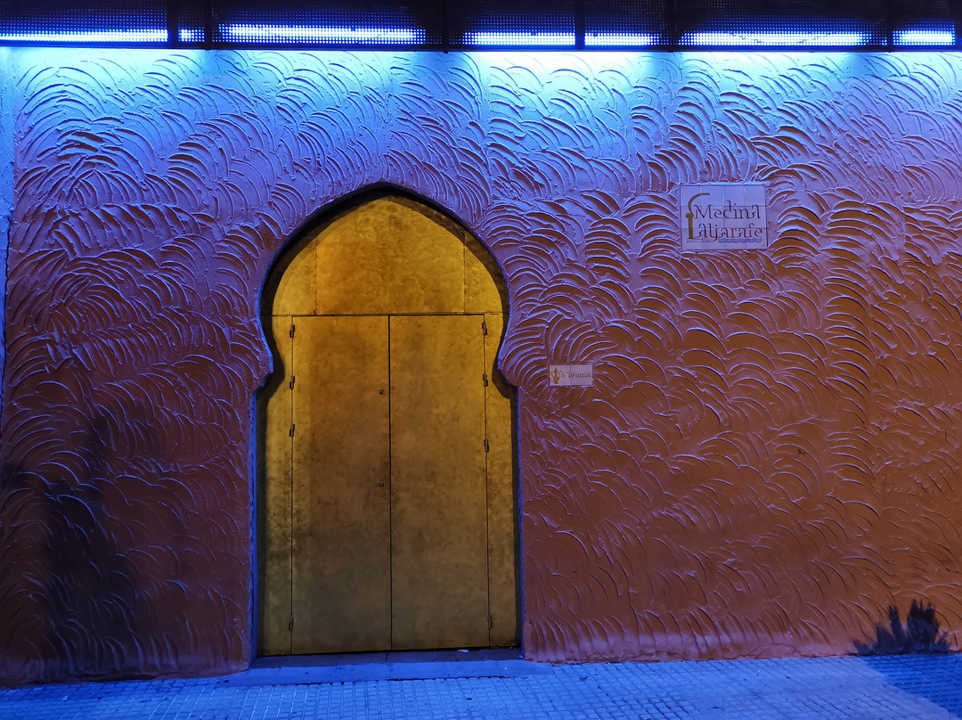 Banos Arabes Medina Aljarafe景点图片