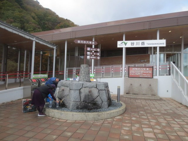 Tanigawadake Parking Area Outbound景点图片