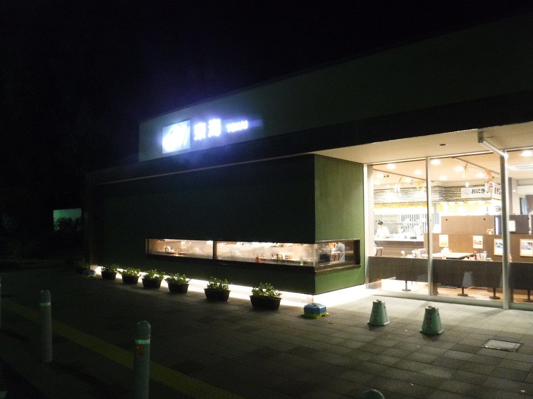 Tokai Parking Area Outbound-东海村必去景点