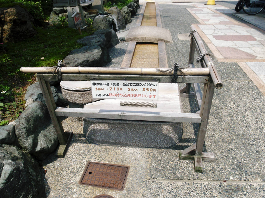 Kiku no Yu-加贺市必去景点