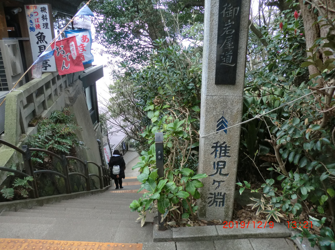 Chigogafuchi Marine Plateau-Enoshima必去景点