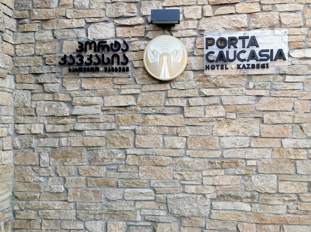 Hotel Porta Caucasia Kazbegi主图