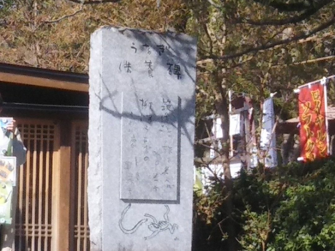 Ryukankichi Unagi Kuyo Monument-柳川市必去景点