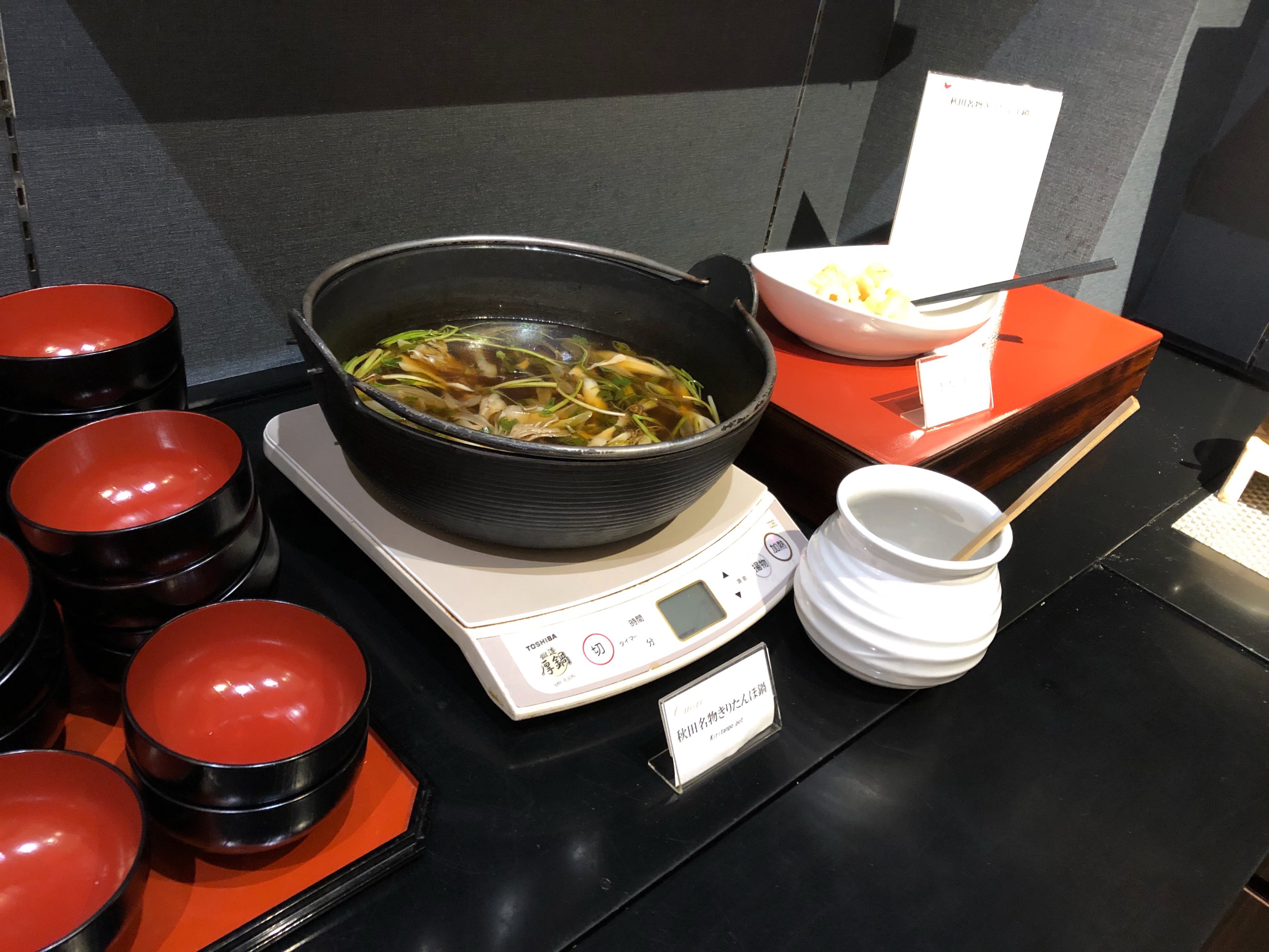 Hotel Metropolitan Akita-餐饮