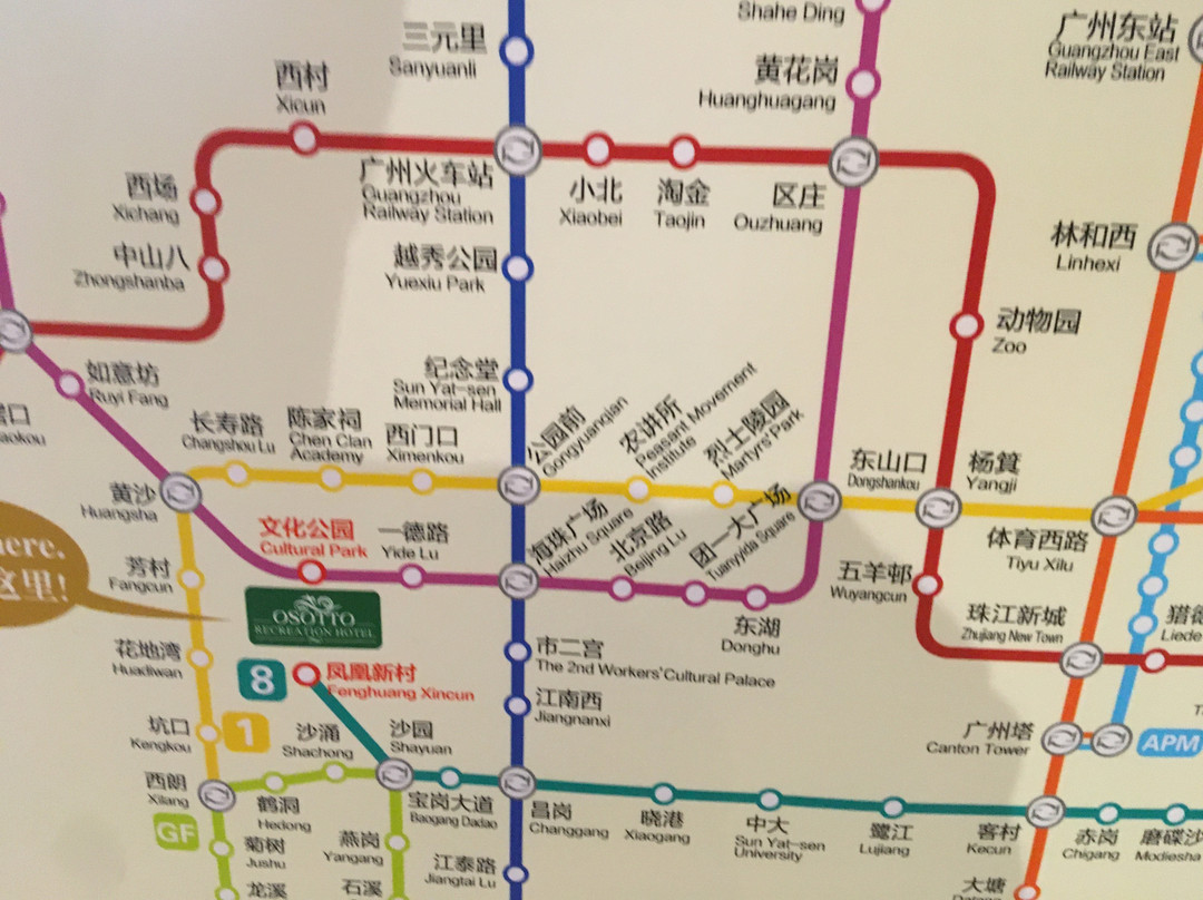 佛山元生态休闲酒店主图